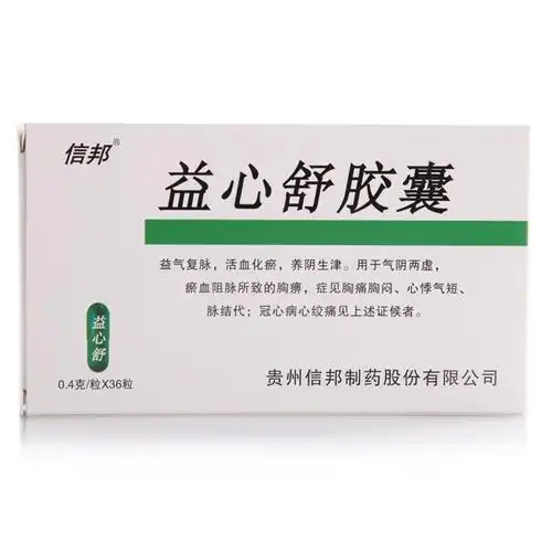信邦益心舒胶囊04g36粒益气复脉活血化瘀养阴生津用于气阴两虚瘀血阻