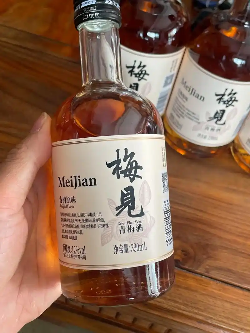 梅见"青梅酒"#好酒推荐 #只做高品质 #欢迎新老客户的光临 - 抖音