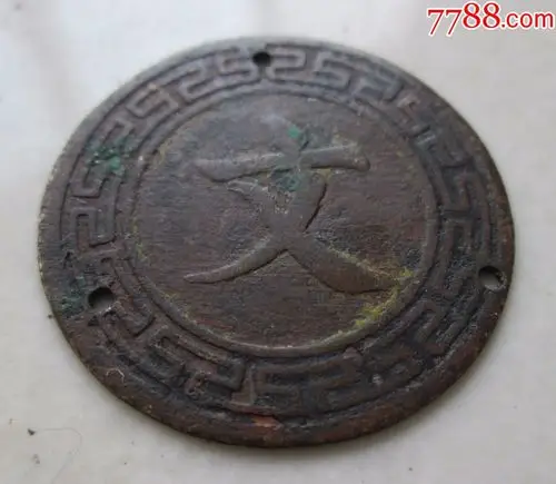 民国国军文职行政领花