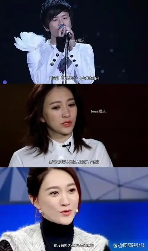 闺蜜十年,李小冉与谢娜友情走向终结,市场如何解读这一现象?