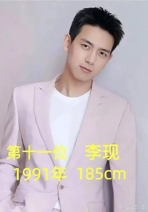 国内娱乐圈最帅的二十位男艺人排行榜看看他们是谁