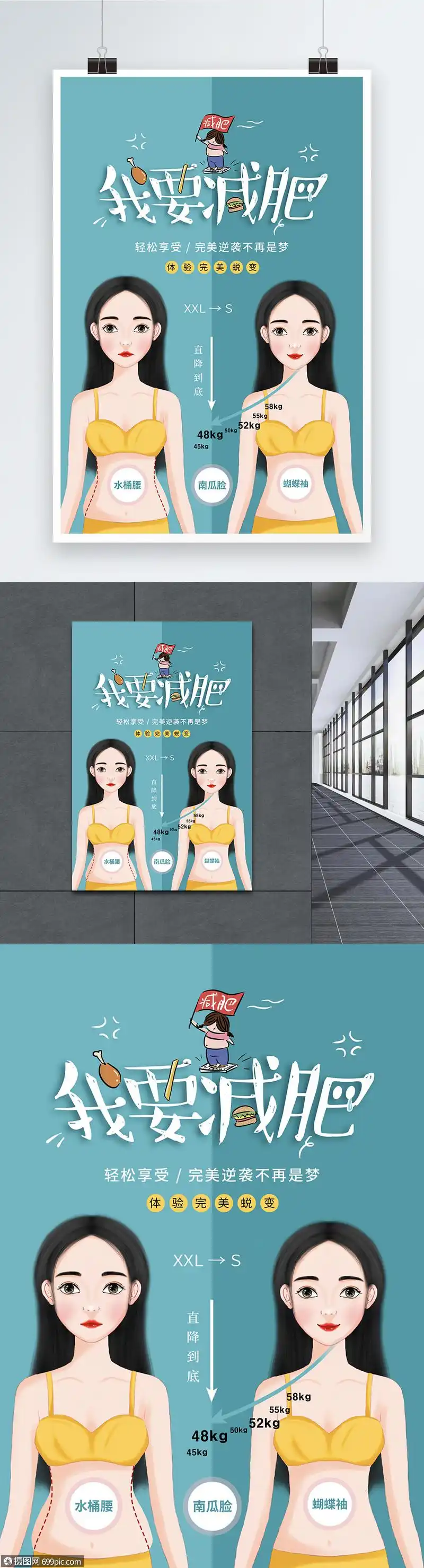 一,加盟基础费用