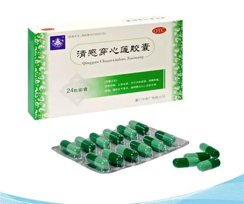 商品搜索- 明合药业