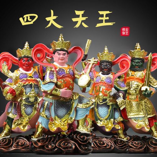 四大天王摆件四大金刚佛像持国增长广目多闻魔家四将护法神像