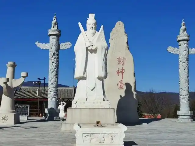 基地 有目前全国保存最完整的一处人民公社旧址 有电影"封神榜"的拍摄