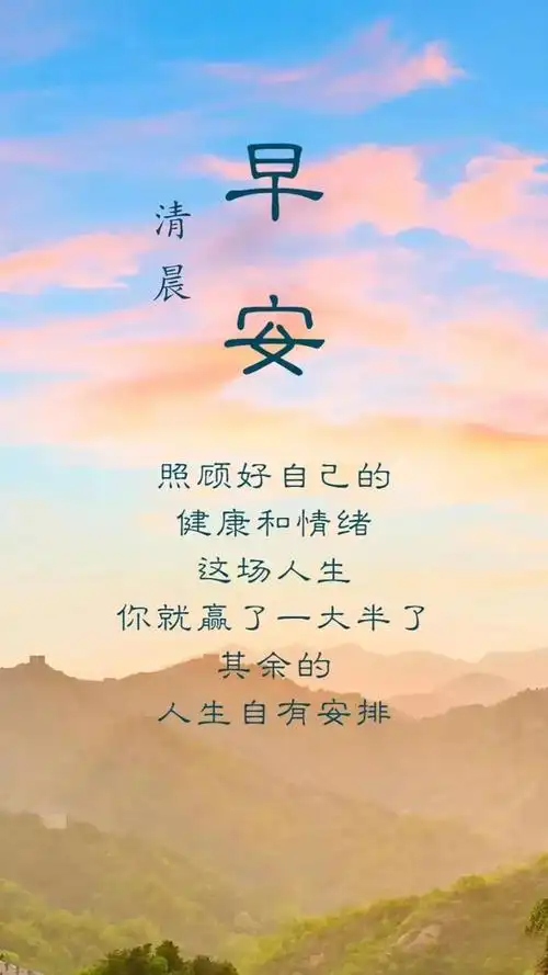 与往事干杯 的想法: 照顾好自己的健康和情绪,这场人生,你就… - 知乎