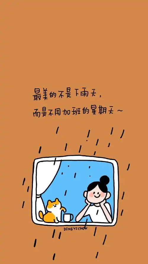 可爱正能量文字语录手机壁纸