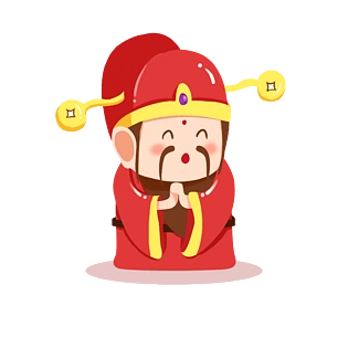 卡通财神图片大全
