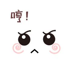 生气愤怒情绪不高兴面部表情表情包