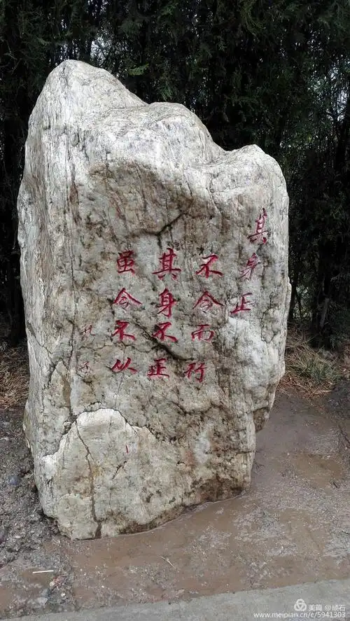 刻在石头上的名人名言精句