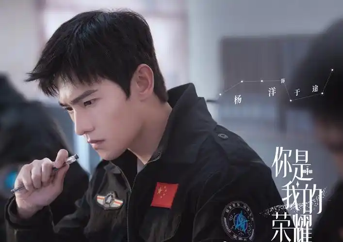 你是我的荣耀》花絮曝光,杨洋壁咚迪丽热巴,看好这部剧大爆吗_电视剧