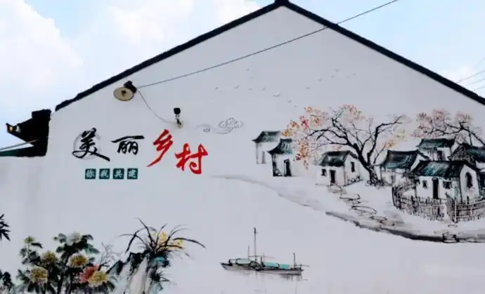 德阳墙绘壁画涂鸦彩绘助力乡村开启冬日惊喜