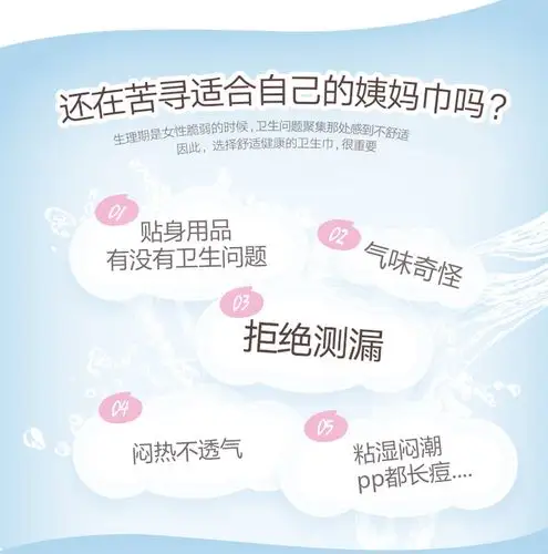 abc卫生巾纤薄安心防漏日用超长夜用混合套餐姨妈贴身 abc 清凉舒爽