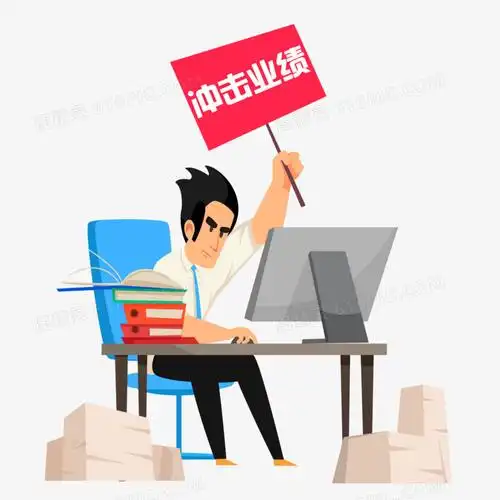 创意矢量业绩压力商务人士免抠素材