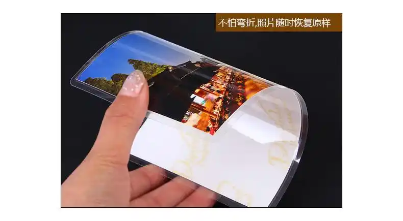 照片塑封 3~12寸 照片裱膜 覆膜 照片装裱 照片保护 洗照片过塑