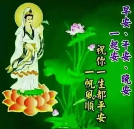 清晨最美的冬季早上好问候祝福语,好暖心的早上好问候祝福美图
