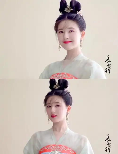 长歌行赵露思×李乐嫣