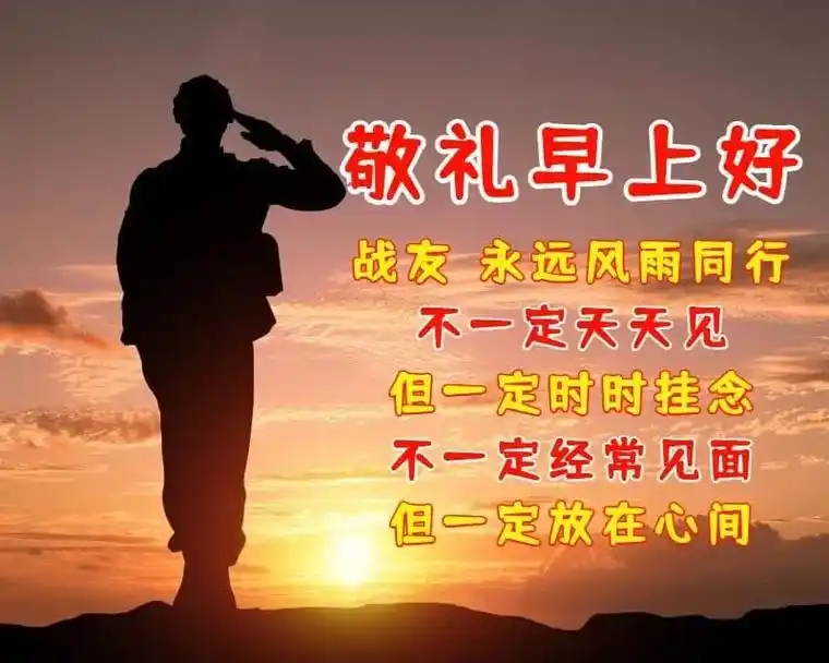 战友们将壮丽的青春献给祖国的边防线 - 抖音