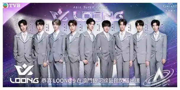 造假麦麸辣眼睛节目惊人竟提前收场