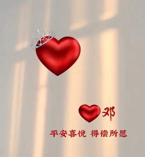 头像  #头像分享  #姓氏背景图  #全网最火姓氏头像  #你发文字我做图