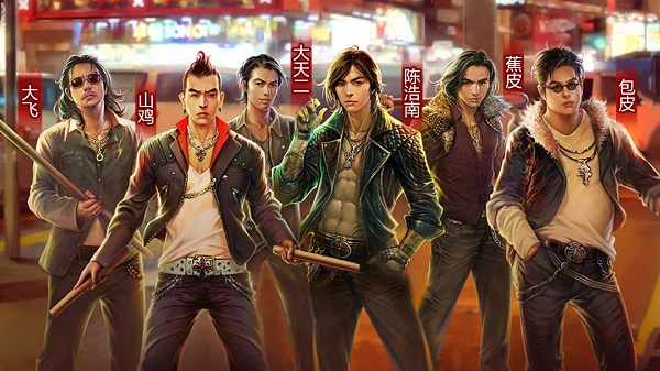 做一回古惑仔《热血燃烧》测试时间定档11.