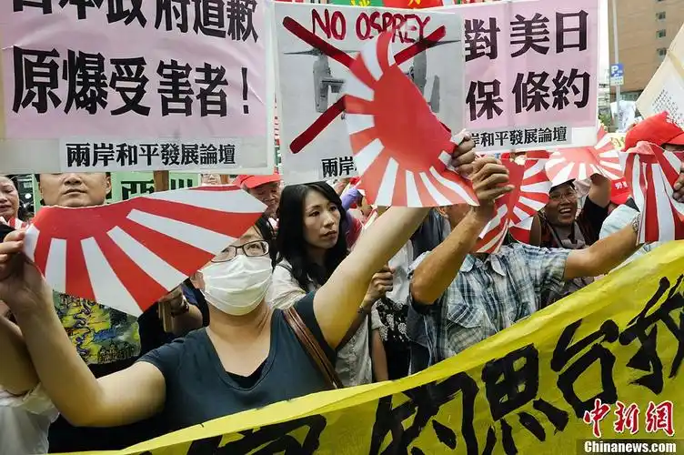 日本二战投降日台湾民众要求日本政府为侵略战争谢罪道歉