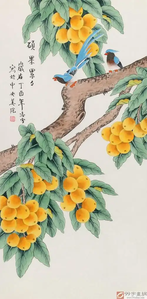 已售凌雪三尺硕果累累北京美协会员