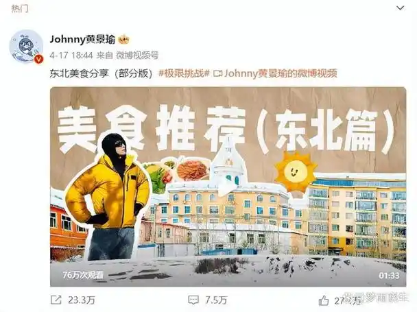 他16岁辍学打工,半路出道爆红,因在内娱"服兵役",被央视点名