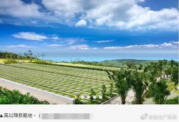 泪目!台媒曝高以翔灵堂布置进度,粉丝涌入殡仪馆守他最后一晚