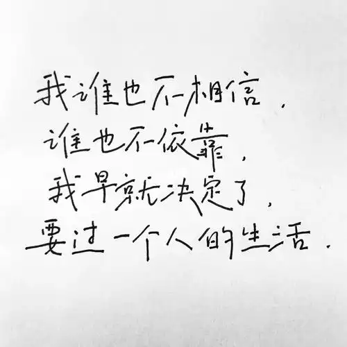 手写 | 富江语录