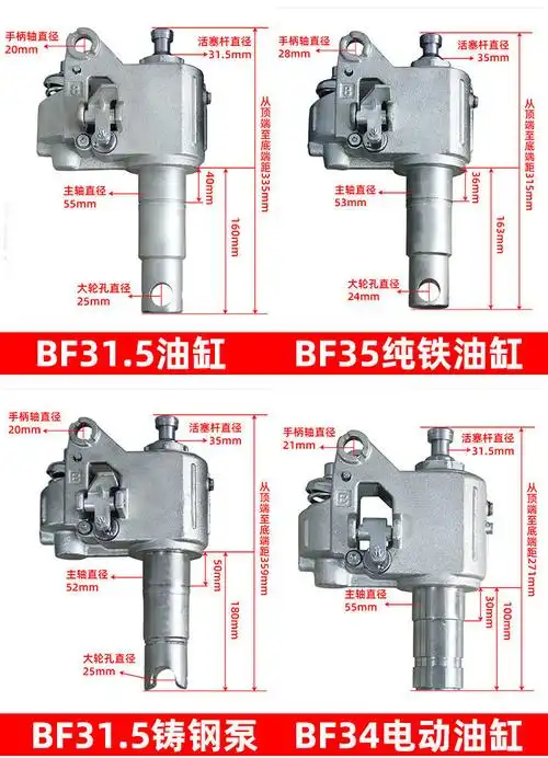 地牛叉车手动叉车油缸配件2吨3吨液压搬运车油泵5吨地牛油缸叉车