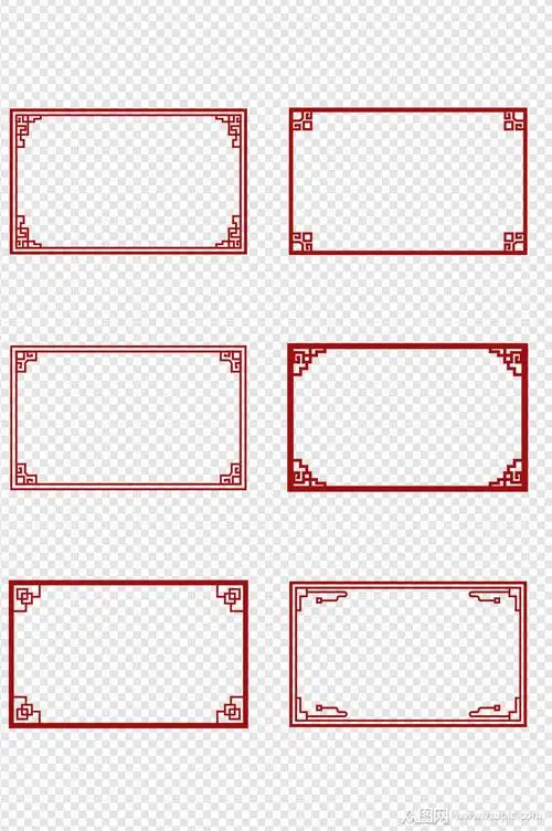 中式古典花纹回纹装饰边框中国风边框标题框