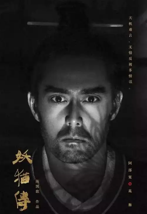 日本演员中第一位 小栗旬都为了他想起了微博密码