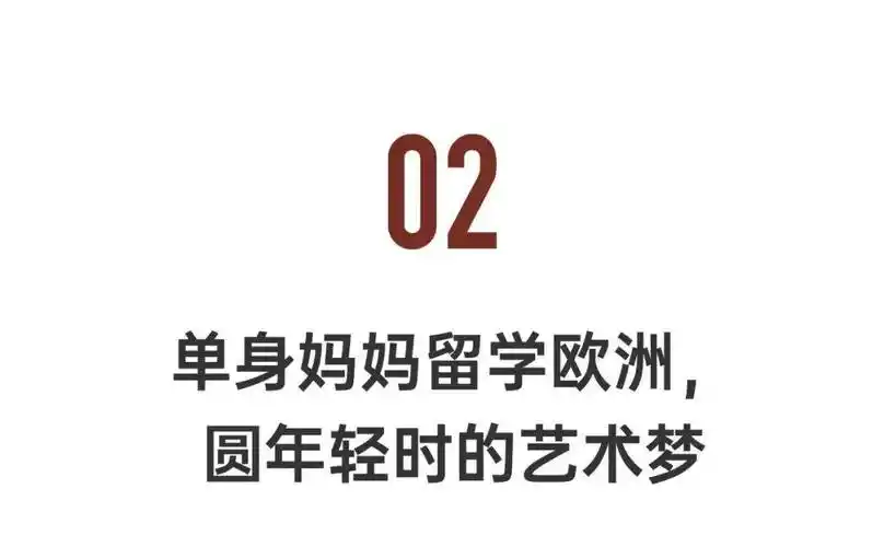 "45岁,我从国企辞职,考入全美top10"_工作_董小姐_时候