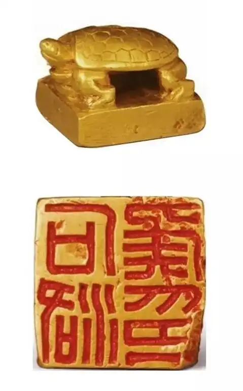 中国古代金质官印鉴赏