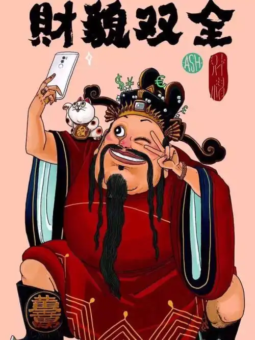 抖音暴富时尚个性头像