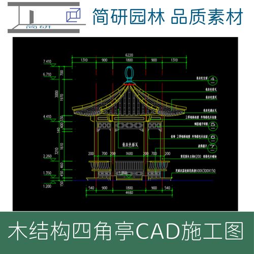 23-古建亭子设计木结构单层六角亭cad图纸亭子施工图含pdf文件