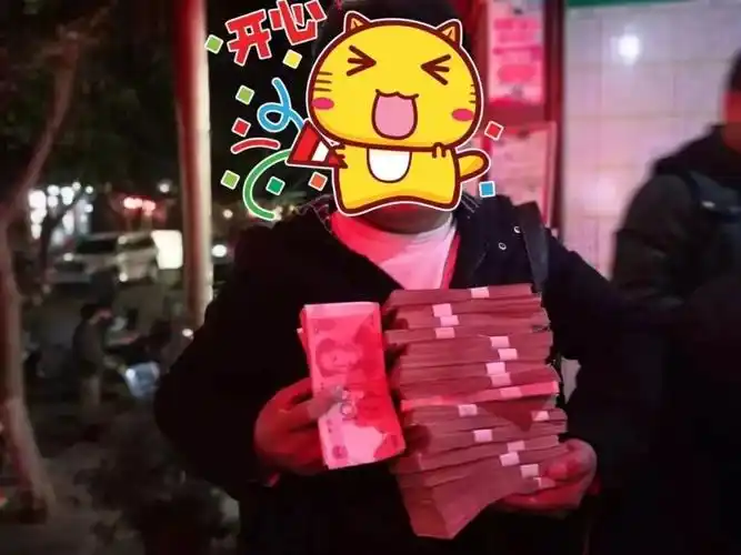 宜宾彩民合买又中26万!现金铺满半张桌 大家按"叠"领