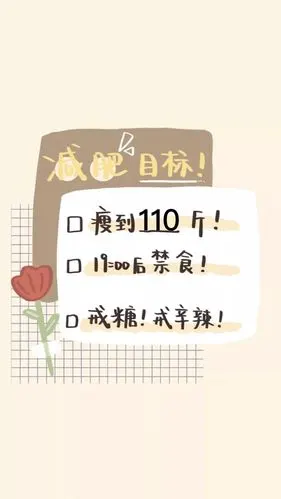 减肥 瘦 - 堆糖,美图壁纸兴趣社区