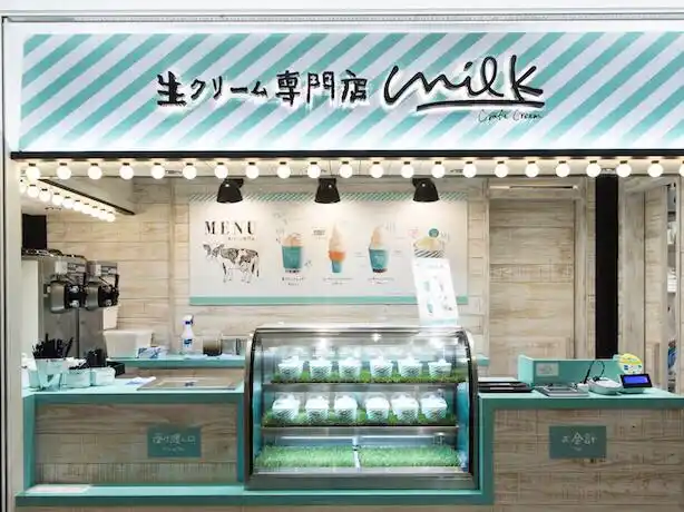 日本的网红店排队也很厉害哇 今天介绍一个日本的网红冰淇淋店 直翻的