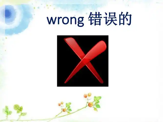 四年级下册英语课件unittwowhatswrongwithyoulesson5北京课改版