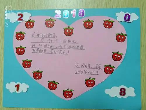 漂亮的贺卡,浓浓的爱意!二年级孩子的作文《做贺卡》写得真棒!