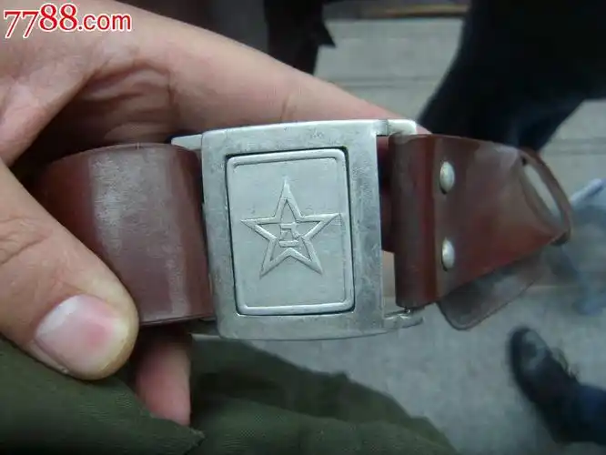 58式铝扣军官革制外腰带