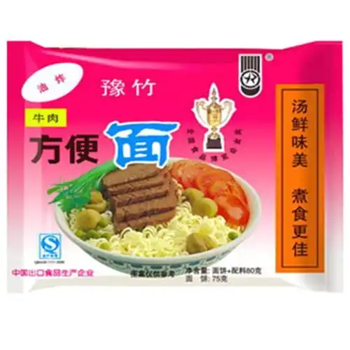 经典豫竹方便面牛肉面80g50包泡面零食红烧牛肉面袋装整箱包邮