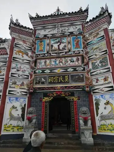 湖南邵阳莫氏宗祠喜庆!欢迎莫氏宗亲家人前来邵阳团聚!