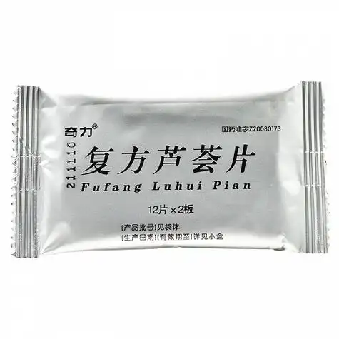 奇力复方芦荟片029g24片