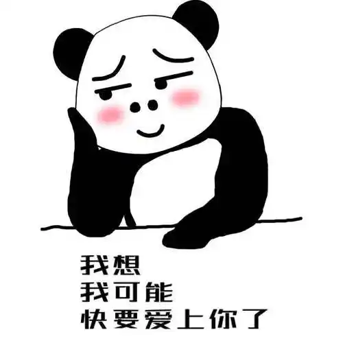 你说开就开,那我们司机岂不是很没面子表情包 - 表情图