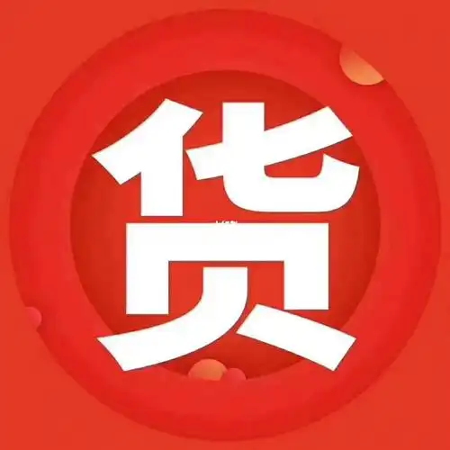 全国大量收购童装库存