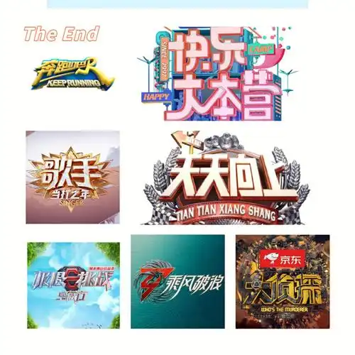 综艺节目正淡出生活?