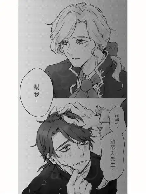 [doge]#第五人格摄殓